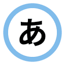 Animeko 一站式在线弹幕追番平台